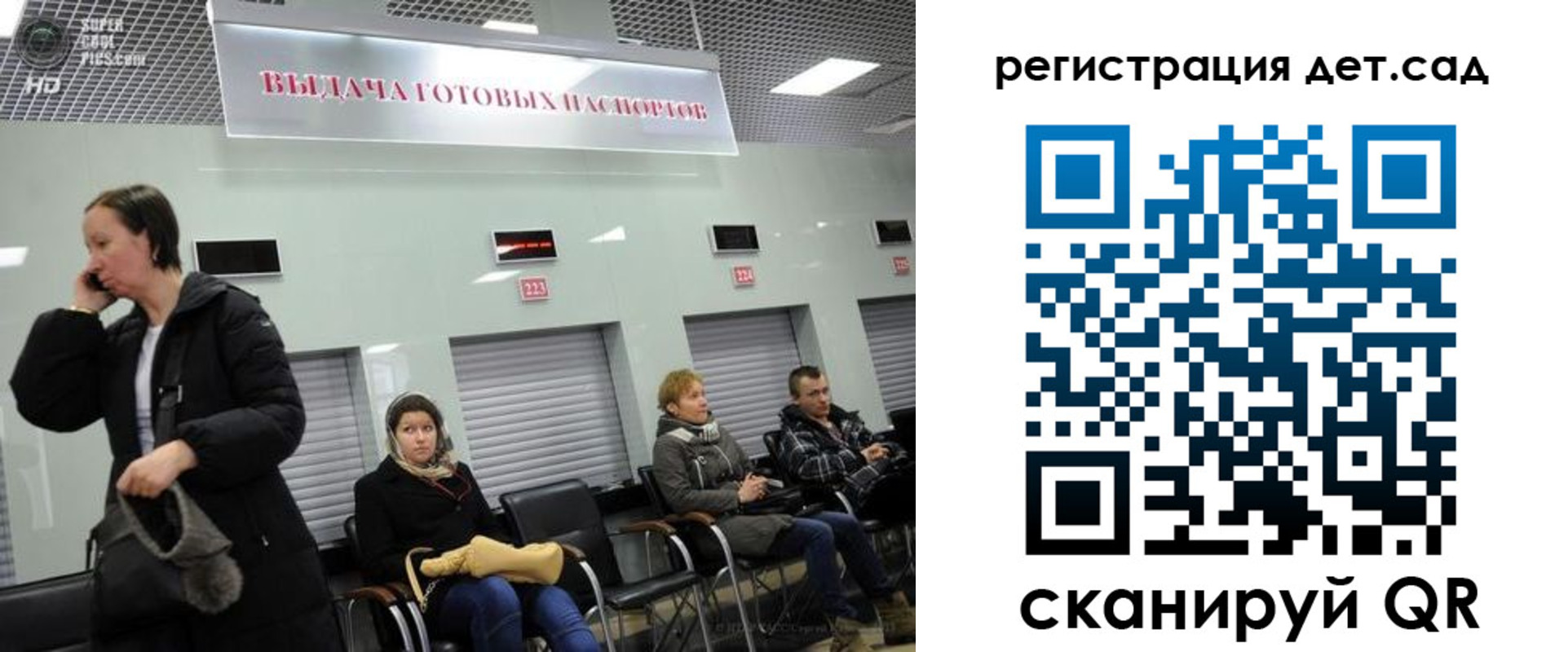 временная регистрация недорого в Могочи