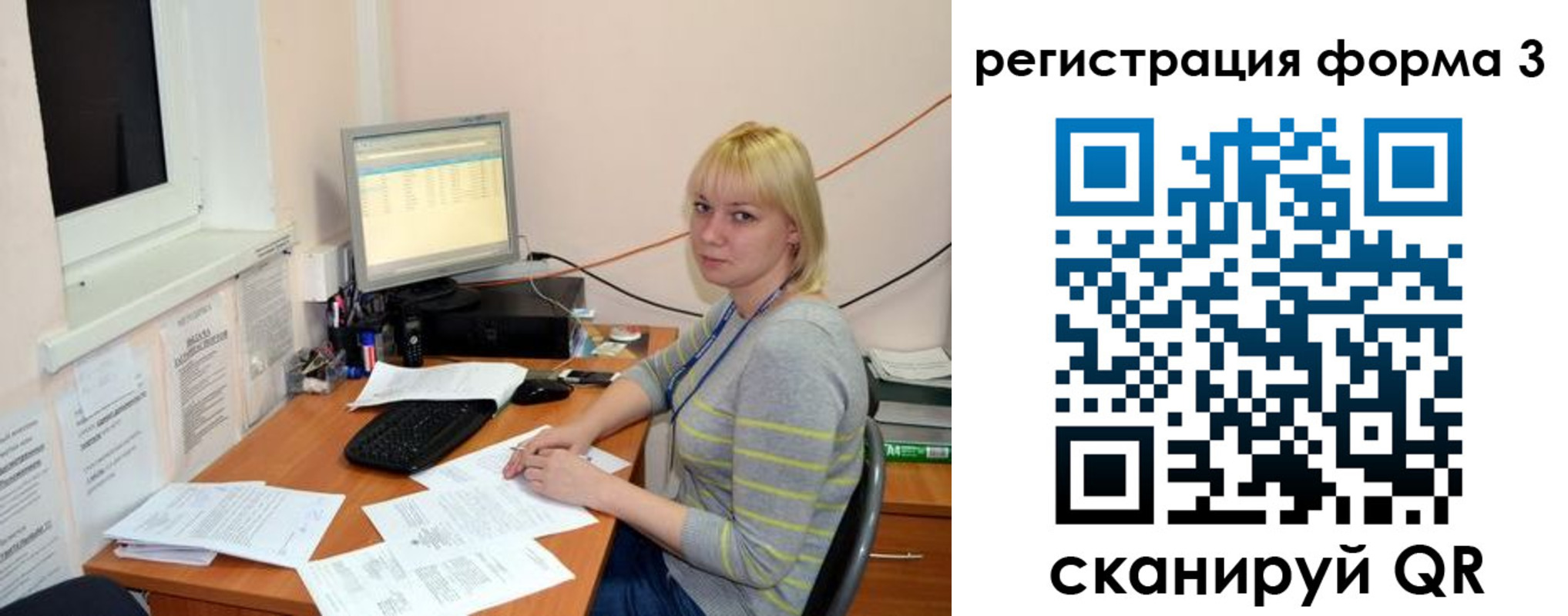 временная регистрация поиск в Могочи