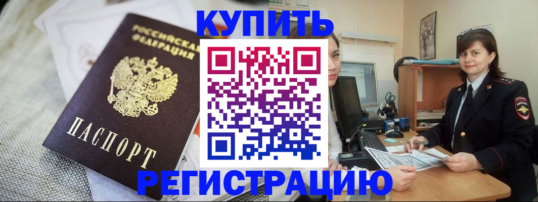 форма 3 в Могочи