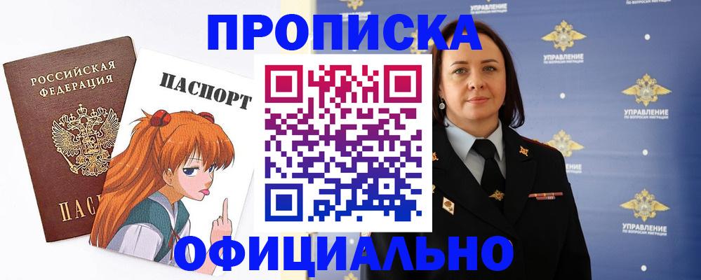 регистрация для школы в Могочи