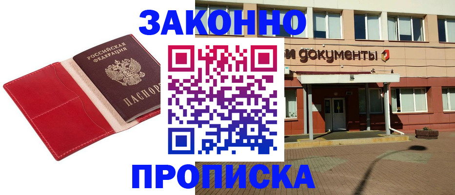 регистрация для школы в Могочи