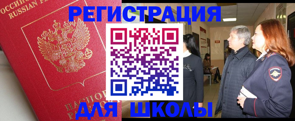 пропишу в квартире в Могочи